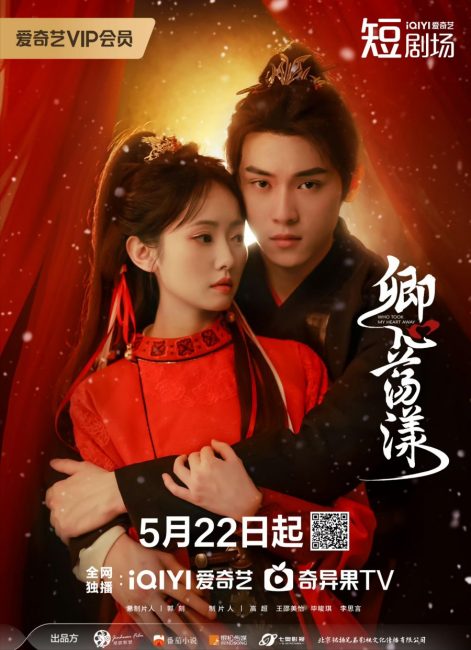 مشاهدة مسلسل من اخذ قلبي Who Took My Heart Away الحلقة 3 مترجمة حصرى