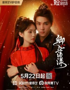 مشاهدة مسلسل من اخذ قلبي Who Took My Heart Away الحلقة 11 مترجمة حصرى