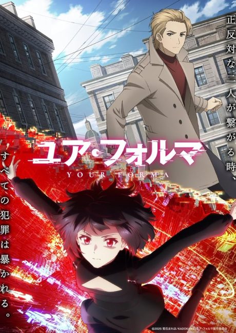 مشاهدة انمي Your Forma الحلقة 5 مترجمة حصرى