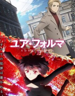 مشاهدة انمي Your Forma الحلقة 7 مترجمة حصرى