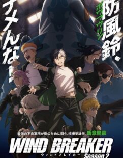 مشاهدة انمي Wind Breaker الموسم الثاني الحلقة 7 مترجمة حصرى