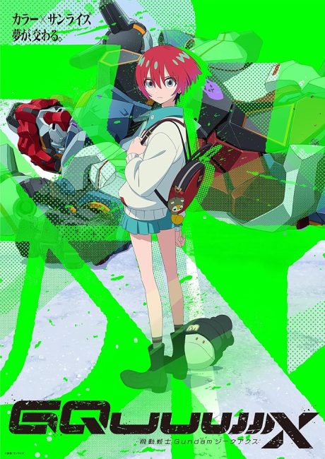 مشاهدة انمي Kidou Senshi Gundam: GQuuuuuuX الحلقة 6 مترجمة حصرى