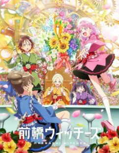 مشاهدة انمي Maebashi Witches الحلقة 7 مترجمة حصرى