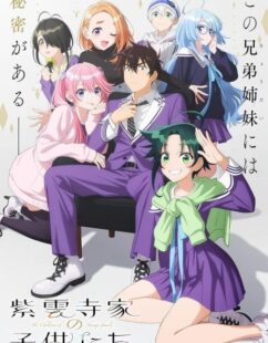 مشاهدة انمي Shiunji-ke no Kodomotachi الحلقة 8 مترجمة حصرى