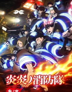 مشاهدة انمي Enen no Shouboutai الموسم الثالث الحلقة 7 مترجمة حصرى