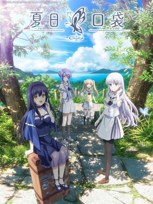 مشاهدة انمي Summer Pockets الحلقة 7 مترجمة حصرى
