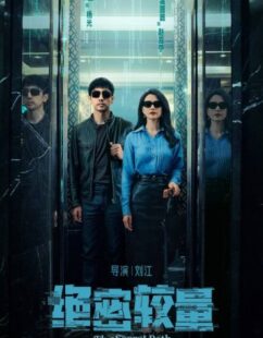 مشاهدة مسلسل المسار السري The Secret Path الحلقة 27 مترجمة حصرى
