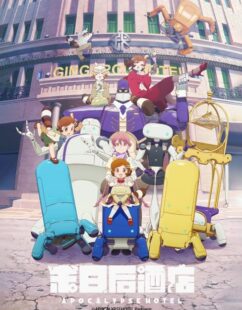 مشاهدة انمي Apocalypse Hotel الحلقة 9 مترجمة حصرى
