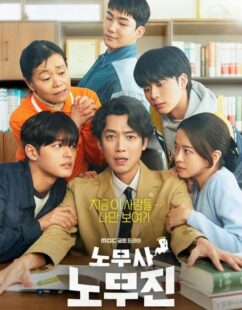 مشاهدة مسلسل عملائي الاشباح Oh My Ghost Clients الحلقة 3 مترجمة حصرى