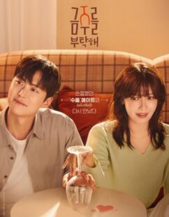 مشاهدة مسلسل فرصة ثانية للحب Second Shot at Love الحلقة 8 مترجمة حصرى
