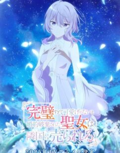Kanpekisugite Kawaige ga Nai to Konyaku Haki sareta Seijo wa Ringoku ni Urareru الحلقة 10 مترجمة حصرى