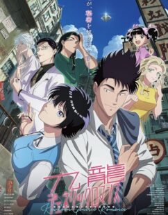 مشاهدة انمي Kowloon Generic Romance الحلقة 9 مترجمة حصرى