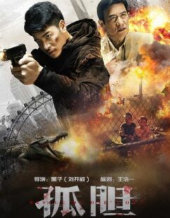 مشاهدة فيلم Rescue on One’s Own 2024 مترجم حصرى اون لاين على أكثر من سيرفر