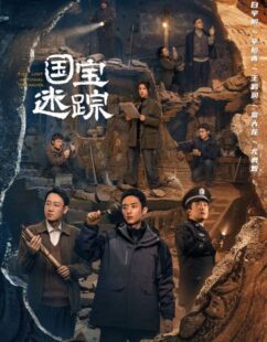 مشاهدة مسلسل الكنز الوطني المفقود The Lost National Treasure الحلقة 20 مترجمة حصرى