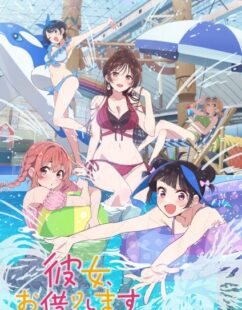 مشاهدة انمي Kanojo, Okarishimasu الموسم الرابع الحلقة 2 مترجمة حصرى