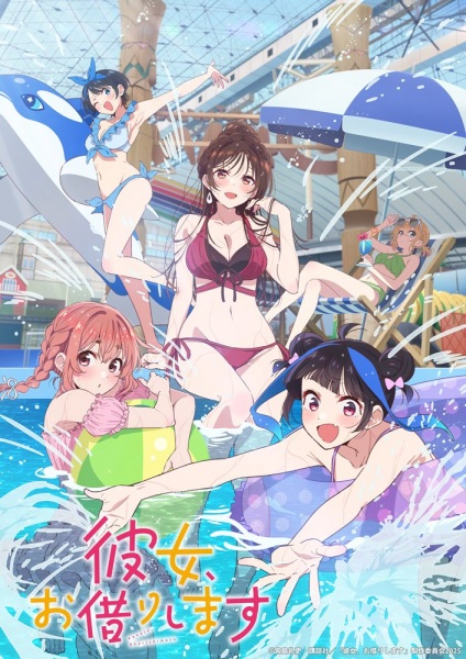 مشاهدة انمي Kanojo, Okarishimasu الموسم الرابع الحلقة 2 مترجمة حصرى