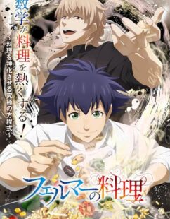 مشاهدة انمي Fermat no Ryouri الحلقة 1 مترجمة حصرى
