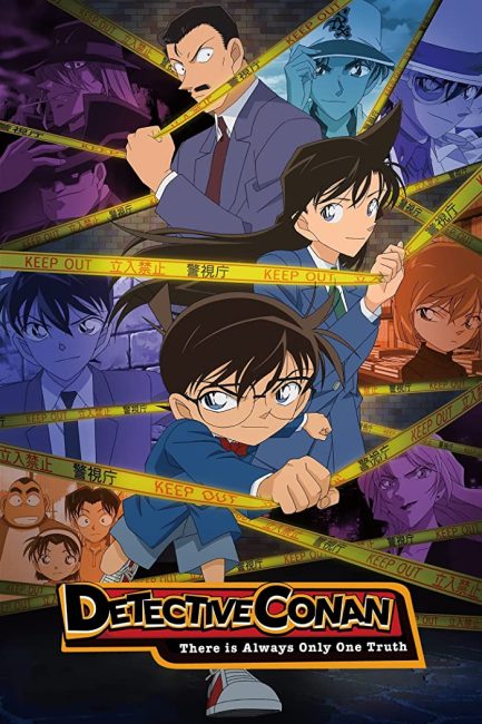 مشاهدة انمي Detective Conan الحلقة 1168 مترجمة حصرى