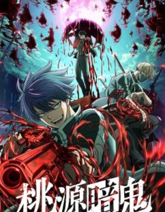 مشاهدة انمي Tougen Anki الحلقة 1 مترجمة حصرى