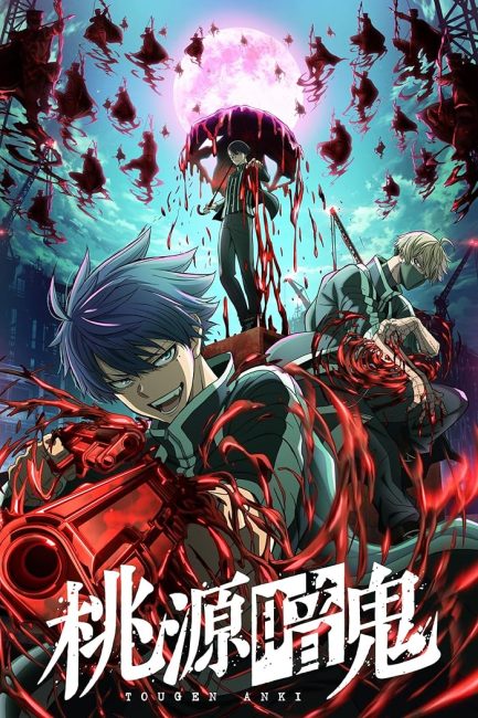 مشاهدة انمي Tougen Anki الحلقة 1 مترجمة حصرى