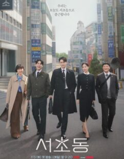 مشاهدة مسلسل القانون والمدينة Law and the City الحلقة 1 مترجمة حصرى