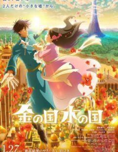 مشاهدة فيلم Kin no Kuni Mizu no Kuni 2023 مترجم حصرى اون لاين على أكثر من سيرفر