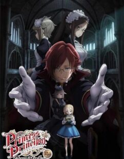 Princess Principal: Crown Handler Movie 3 – Cost for Custom Cars مترجمة حصرى حصرى اون لاين على أكثر من سيرفر