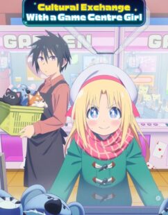 مشاهدة انمي Game Center Shoujo to Ibunka Kouryuu الحلقة 1 مترجمة حصرى