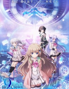 مشاهدة انمي 9: Ruler’s Crown الحلقة 1 مترجمة حصرى