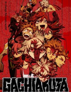 مشاهدة انمي Gachiakuta الحلقة 1 مترجمة حصرى