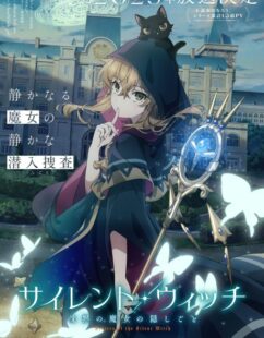 مشاهدة انمي Silent Witch: Chinmoku no Majo no Kakushigoto الحلقة 2 مترجمة حصرى