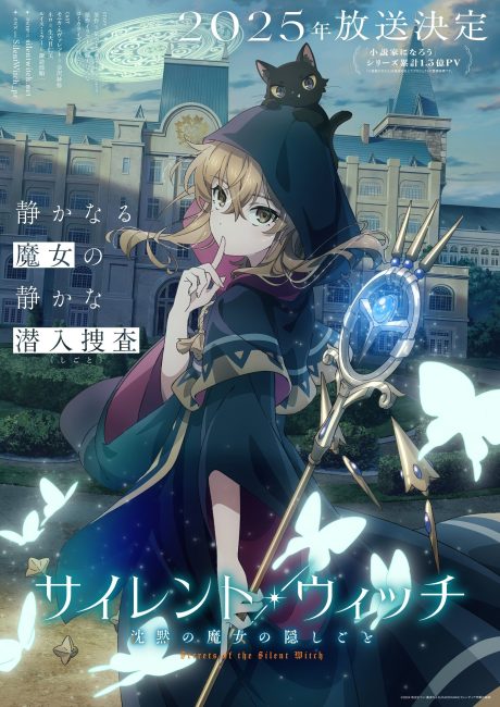 مشاهدة انمي Silent Witch: Chinmoku no Majo no Kakushigoto الحلقة 2 مترجمة حصرى