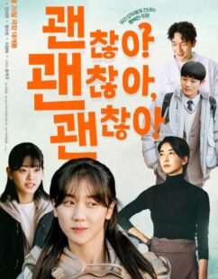مشاهدة فيلم It’s Okay! 2023 مترجم حصرى اون لاين على أكثر من سيرفر