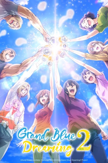 مشاهدة انمي Grand Blue الموسم الثاني الحلقة 2 مترجمة حصرى