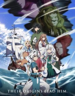 مشاهدة انمي Tate no Yuusha no Nariagari الموسم الرابع الحلقة 2 مترجمة حصرى
