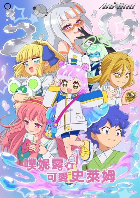 مشاهدة انمي Puniru wa Kawaii Slime الموسم الثاني الحلقة 1 مترجمة حصرى